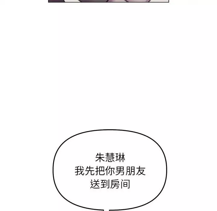 双面人第13話