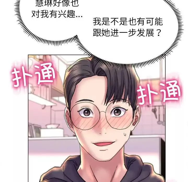双面人-第13話 - 图片 122