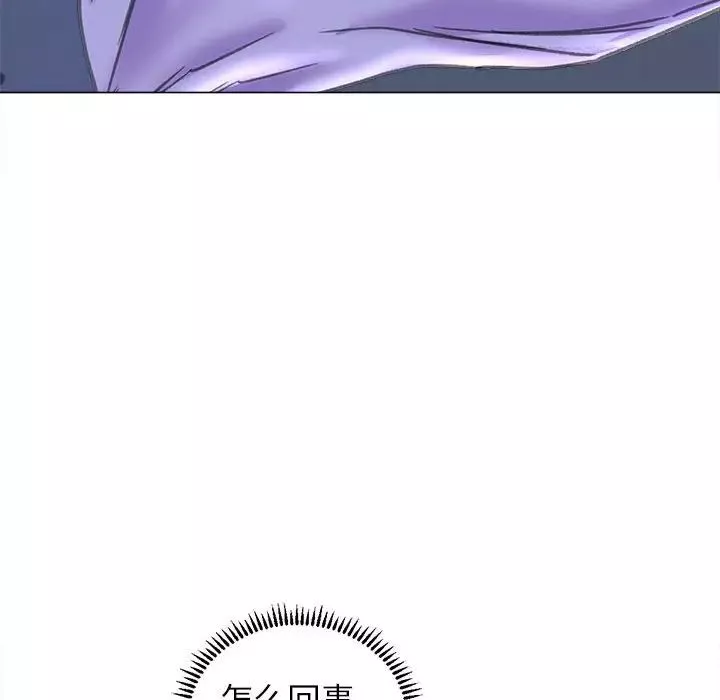 双面人第13話