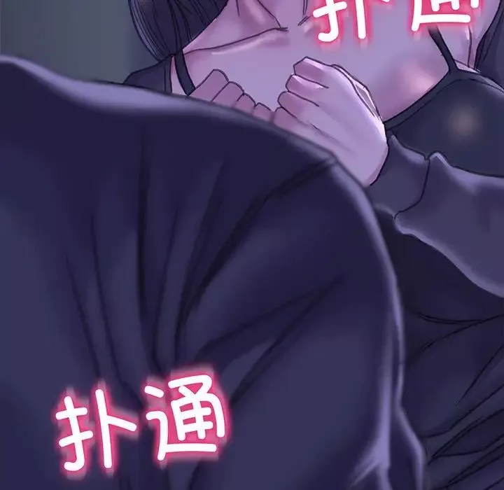 双面人-第13話 - 图片 154