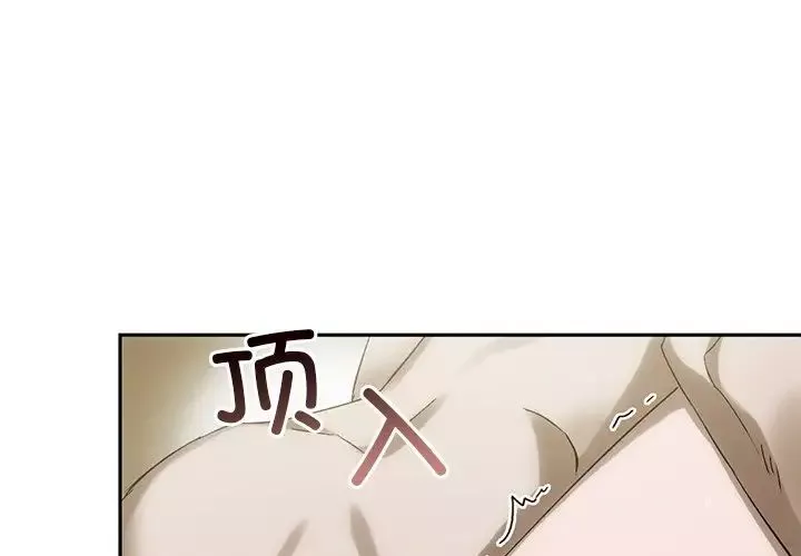 转世续缘第8話