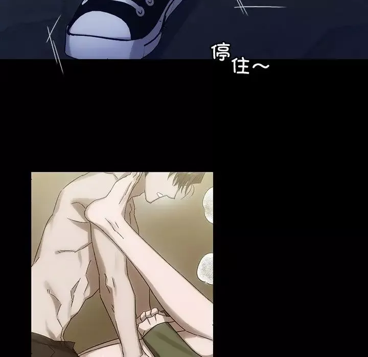 转世续缘第8話