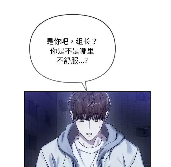 转世续缘第8話