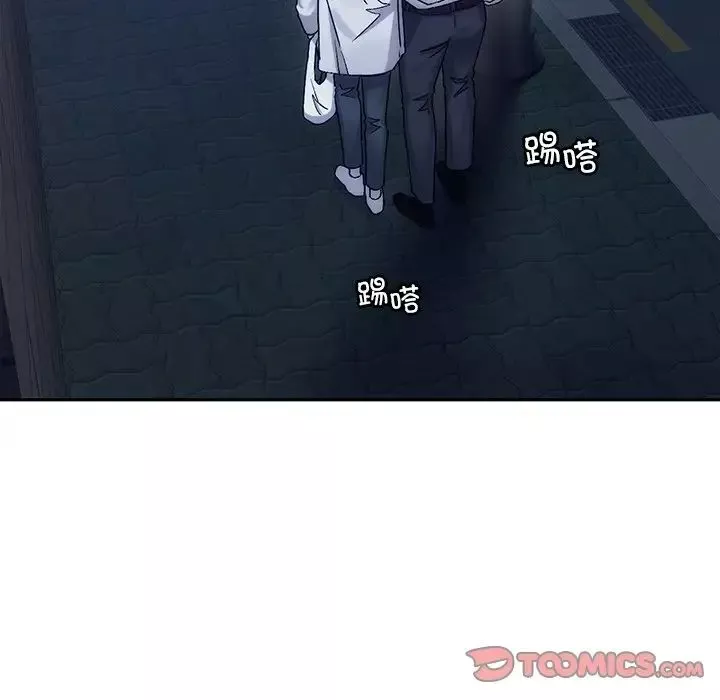 转世续缘第8話