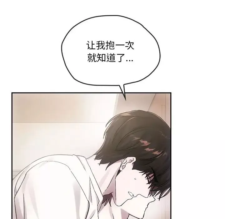 转世续缘第8話