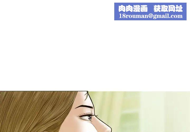 不可抗拒的吸引第5话