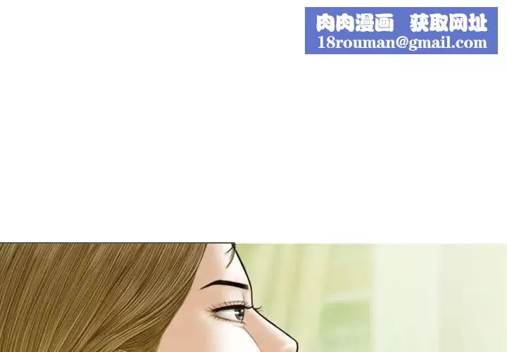 不可抗拒的吸引-第5话 - 图片 1