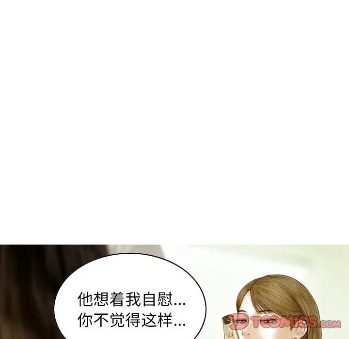 不可抗拒的吸引第5話