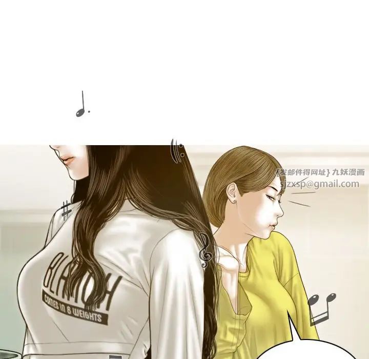 不可抗拒的吸引第5話