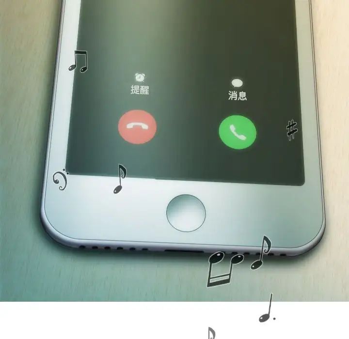 不可抗拒的吸引第5话