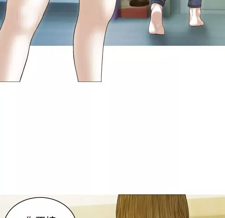 不可抗拒的吸引-第5话 - 图片 32