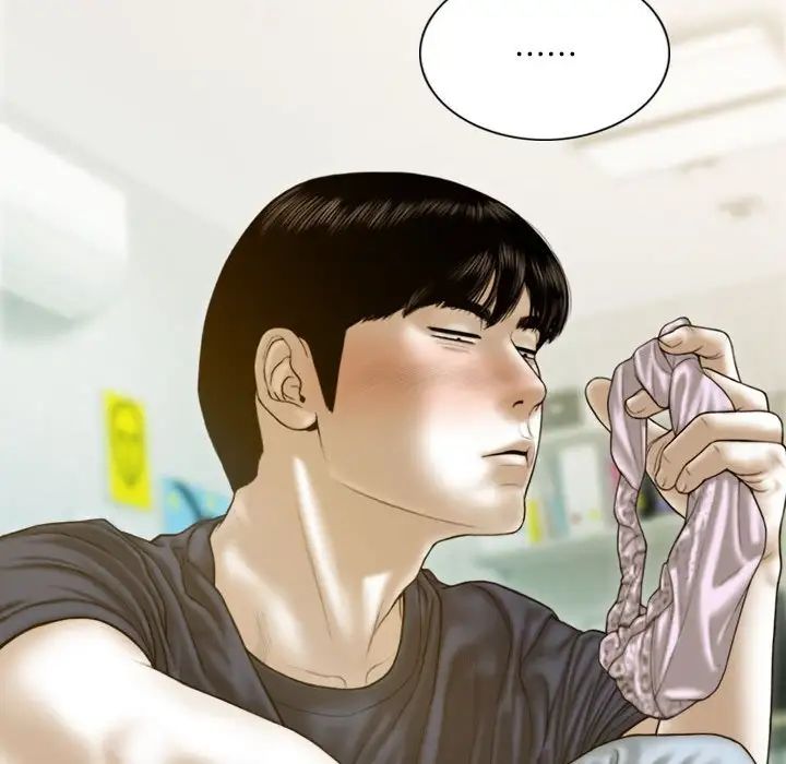 不可抗拒的吸引第5话