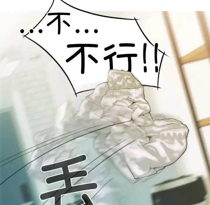 不可抗拒的吸引-第5话 - 图片 58