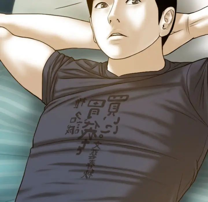 不可抗拒的吸引第5話