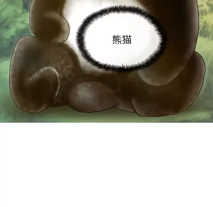 不可抗拒的吸引-第5话 - 图片 61