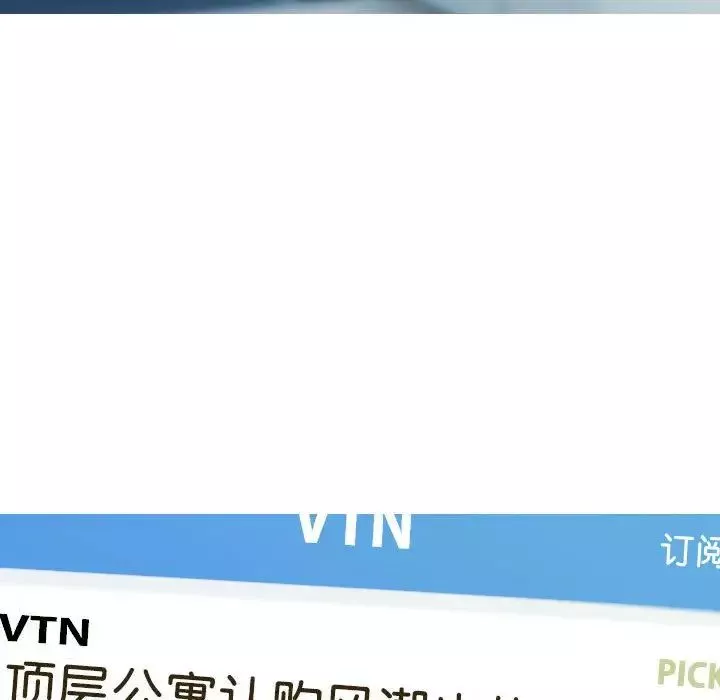 不可抗拒的吸引-第5话 - 图片 66