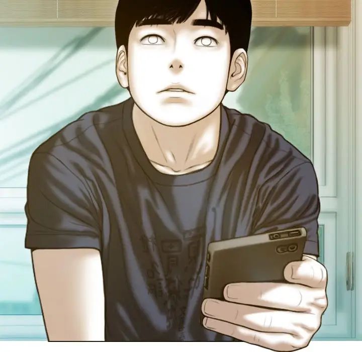 不可抗拒的吸引第5話