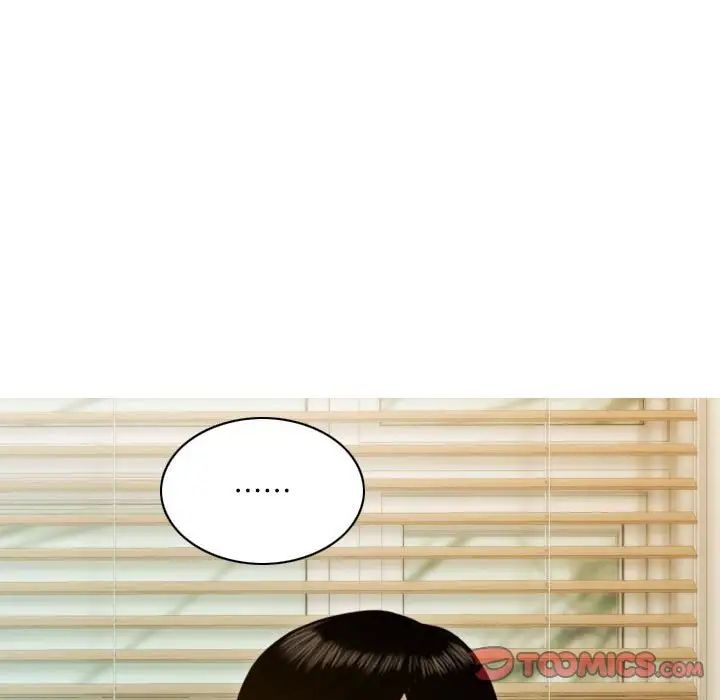 不可抗拒的吸引第5話