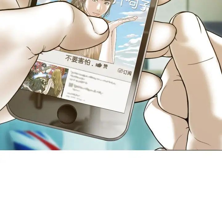 不可抗拒的吸引第5話