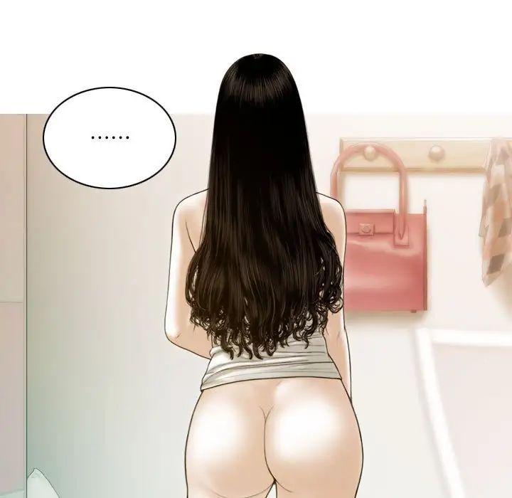 不可抗拒的吸引第5话