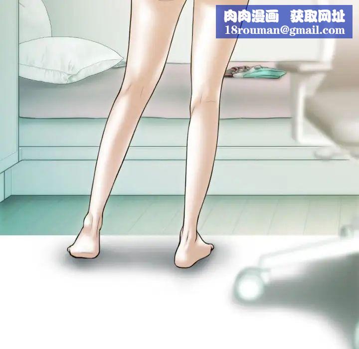 不可抗拒的吸引第5話