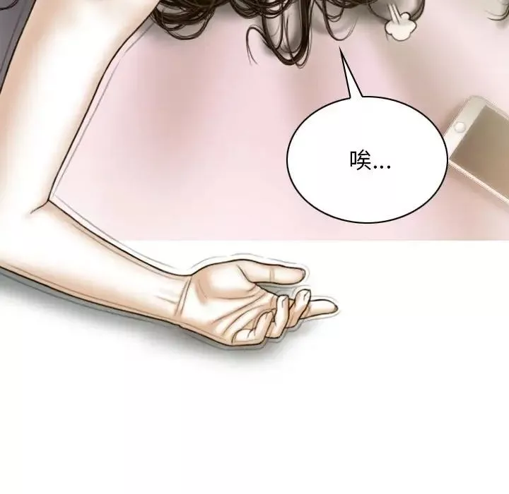 不可抗拒的吸引-第5话 - 图片 94