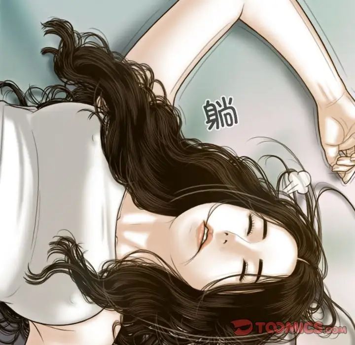 不可抗拒的吸引第5话