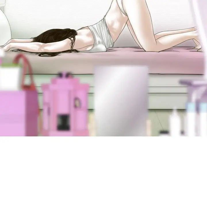 不可抗拒的吸引第5话