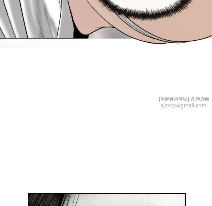 不可抗拒的吸引第5話