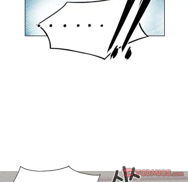 不可抗拒的吸引第5話