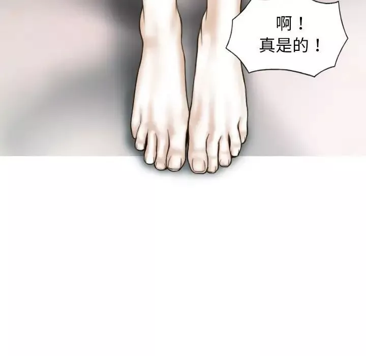 不可抗拒的吸引-第5话 - 图片 115