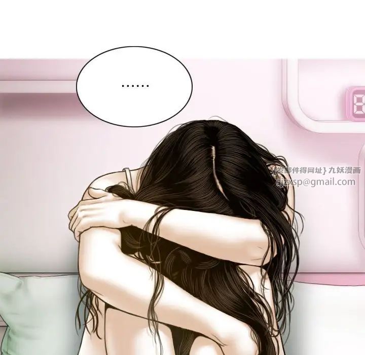 不可抗拒的吸引第5話