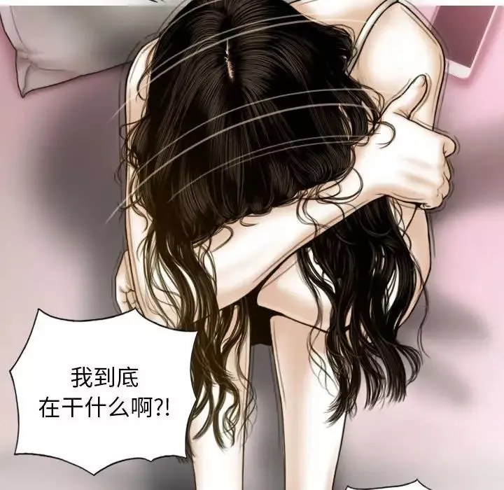 不可抗拒的吸引-第5话 - 图片 114