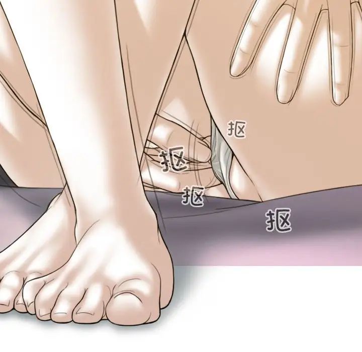 不可抗拒的吸引第5話