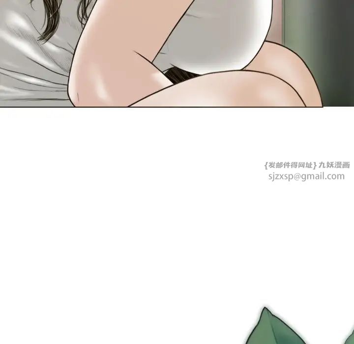 不可抗拒的吸引第5話