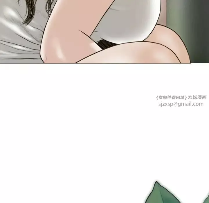 不可抗拒的吸引第5話