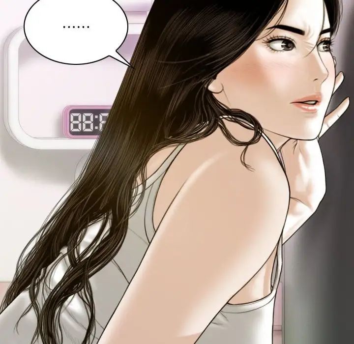 不可抗拒的吸引第5话