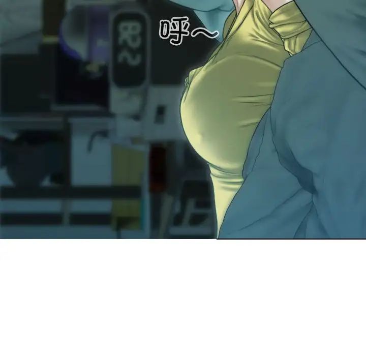 不可抗拒的吸引第5话