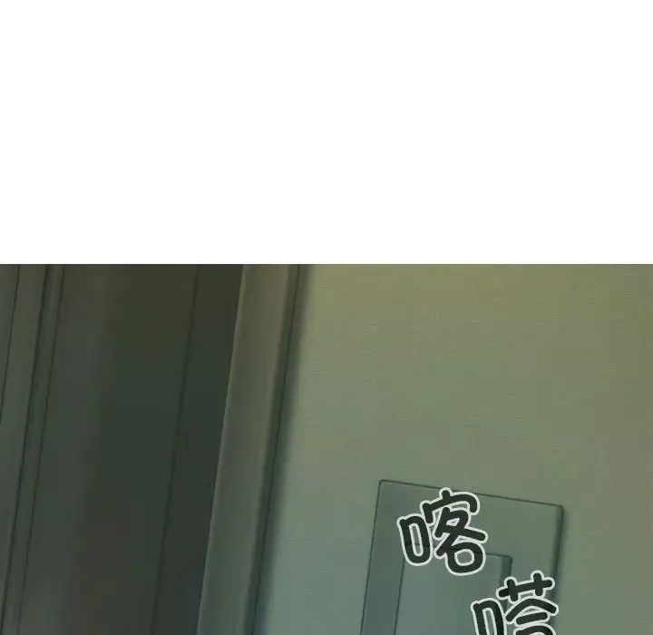 不可抗拒的吸引-第5话 - 图片 131