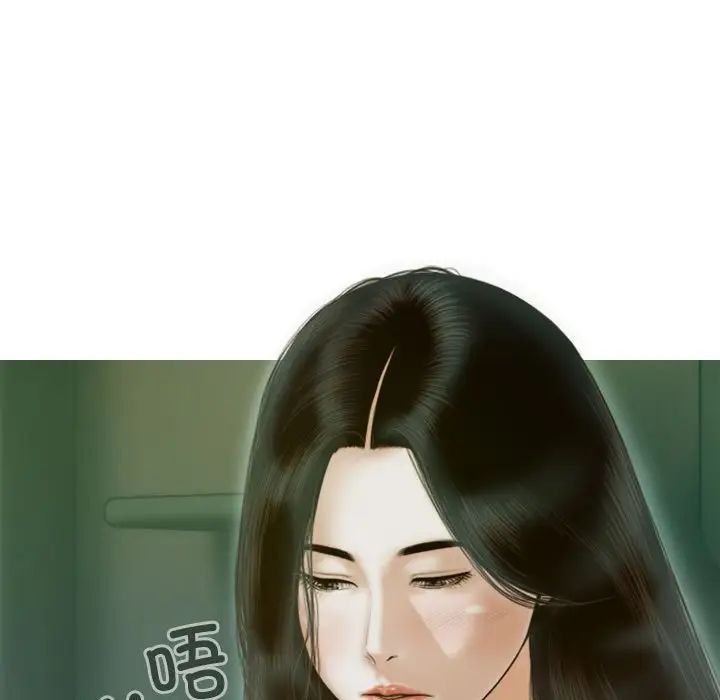 不可抗拒的吸引第5話