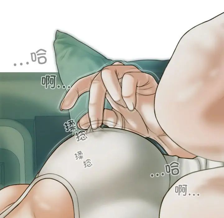 不可抗拒的吸引第5話