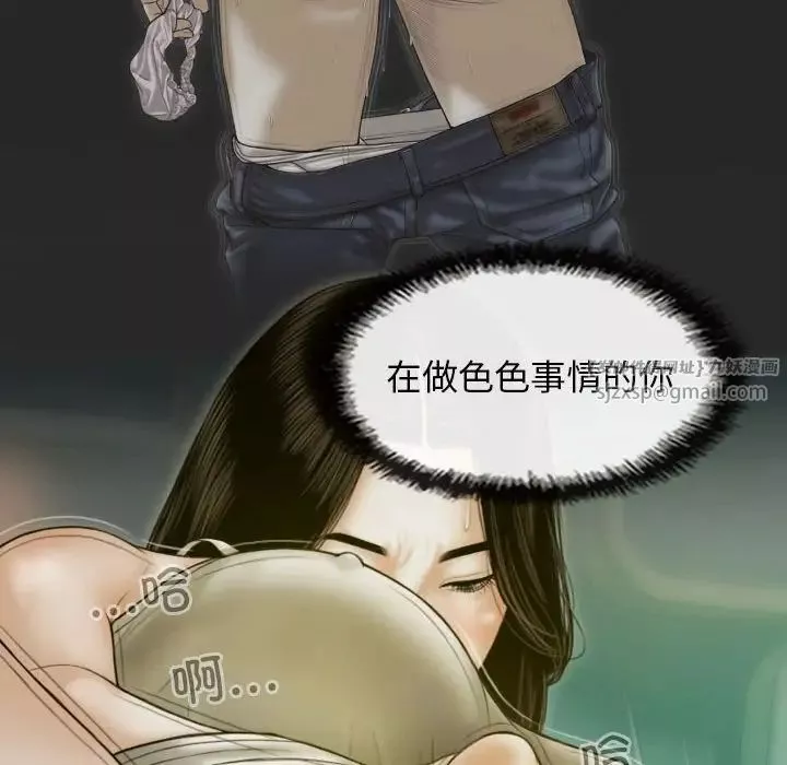不可抗拒的吸引-第5话 - 图片 148