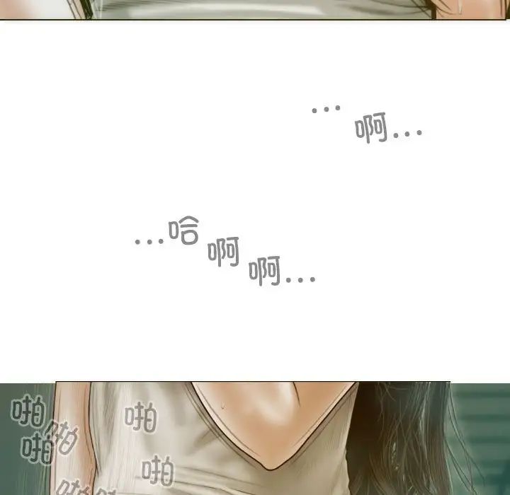 不可抗拒的吸引第5話