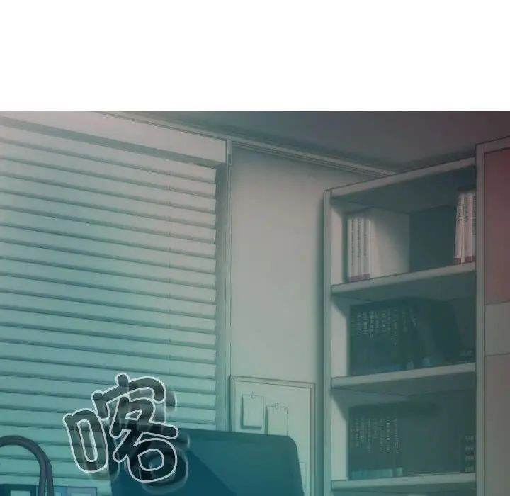 不可抗拒的吸引第5話