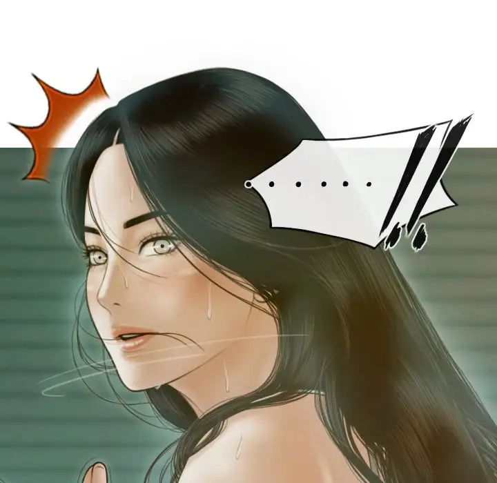 不可抗拒的吸引第5話