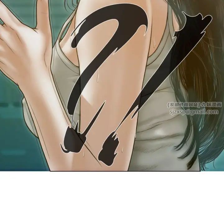 不可抗拒的吸引第5話