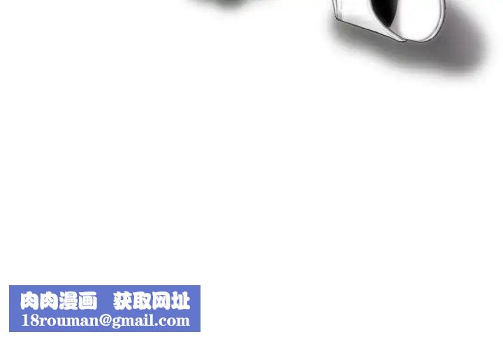 不可抗拒的吸引第5话