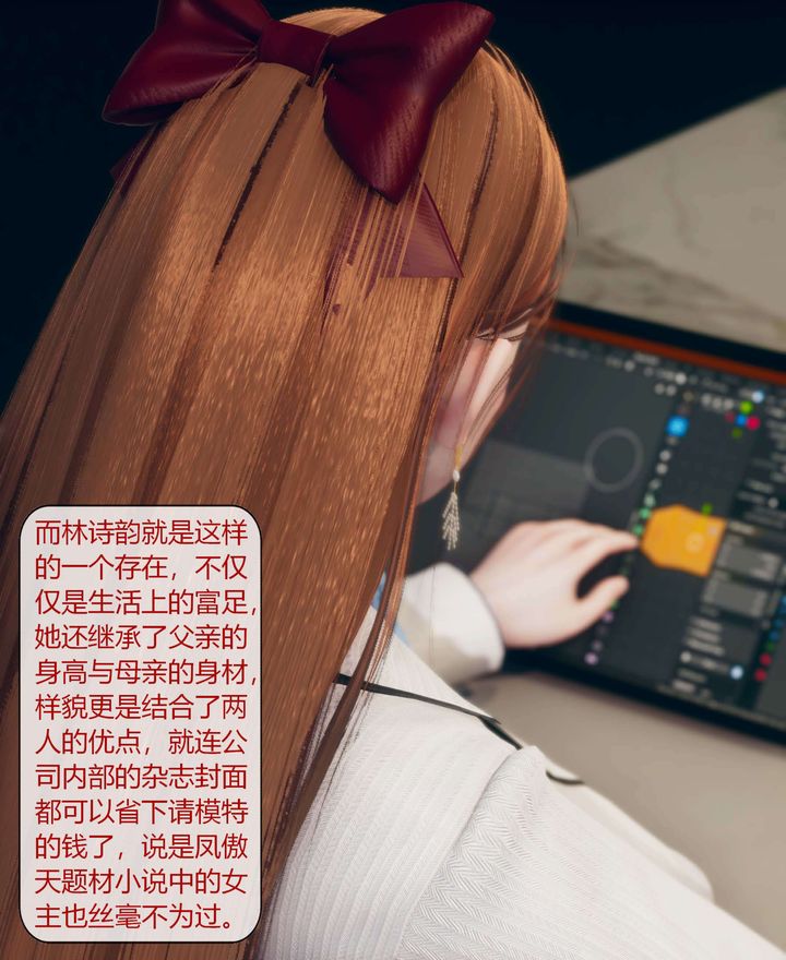 [3D]被催眠洗腦，墮落為母狗性奴的冷艷千金與總裁母親第01話