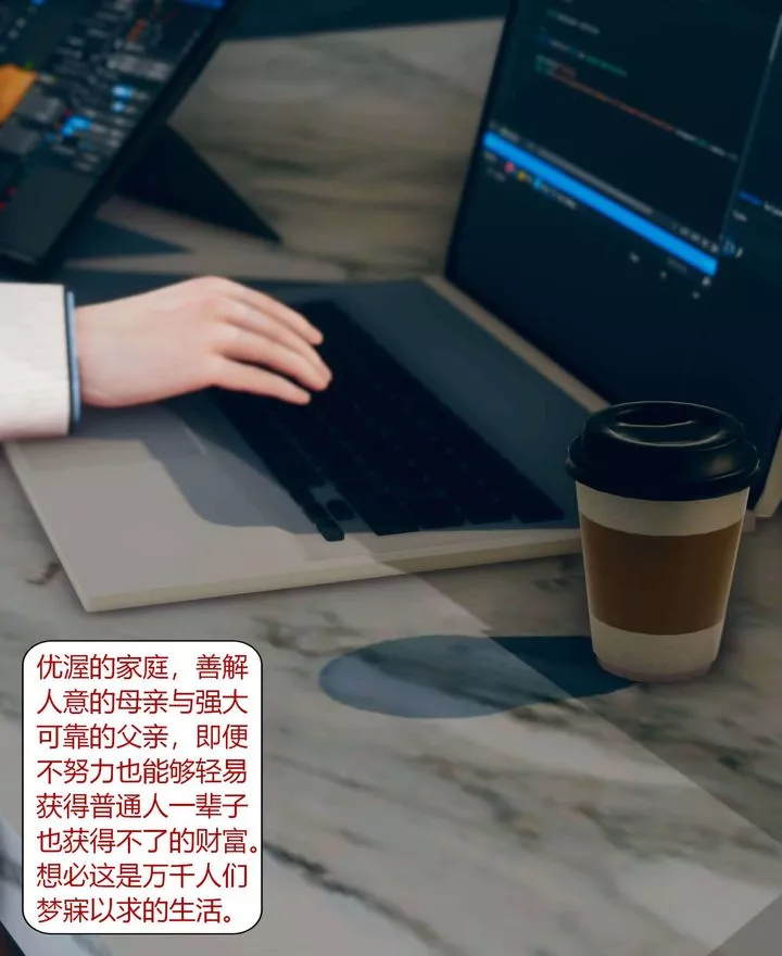 [3D]被催眠洗腦，墮落為母狗性奴的冷艷千金與總裁母親第01話