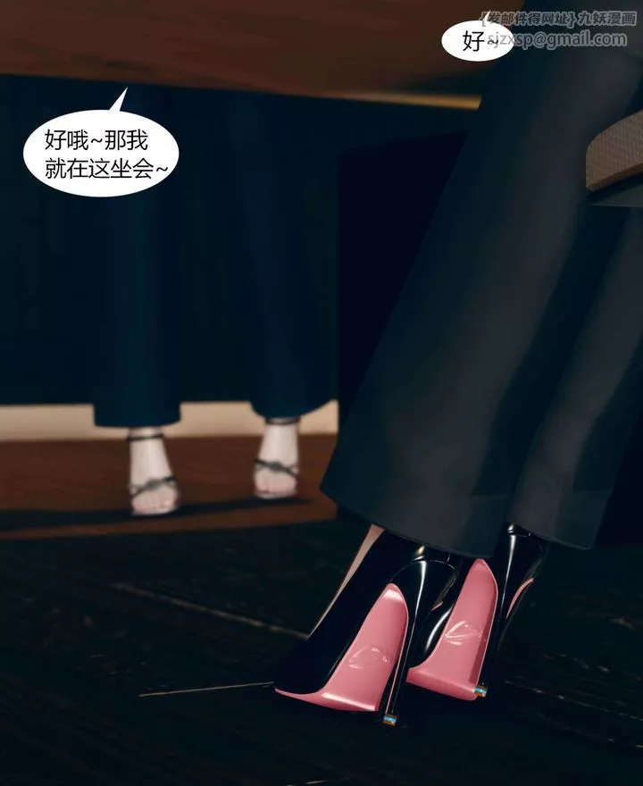 [3D]被催眠洗腦，墮落為母狗性奴的冷艷千金與總裁母親第01話